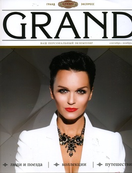 Grand